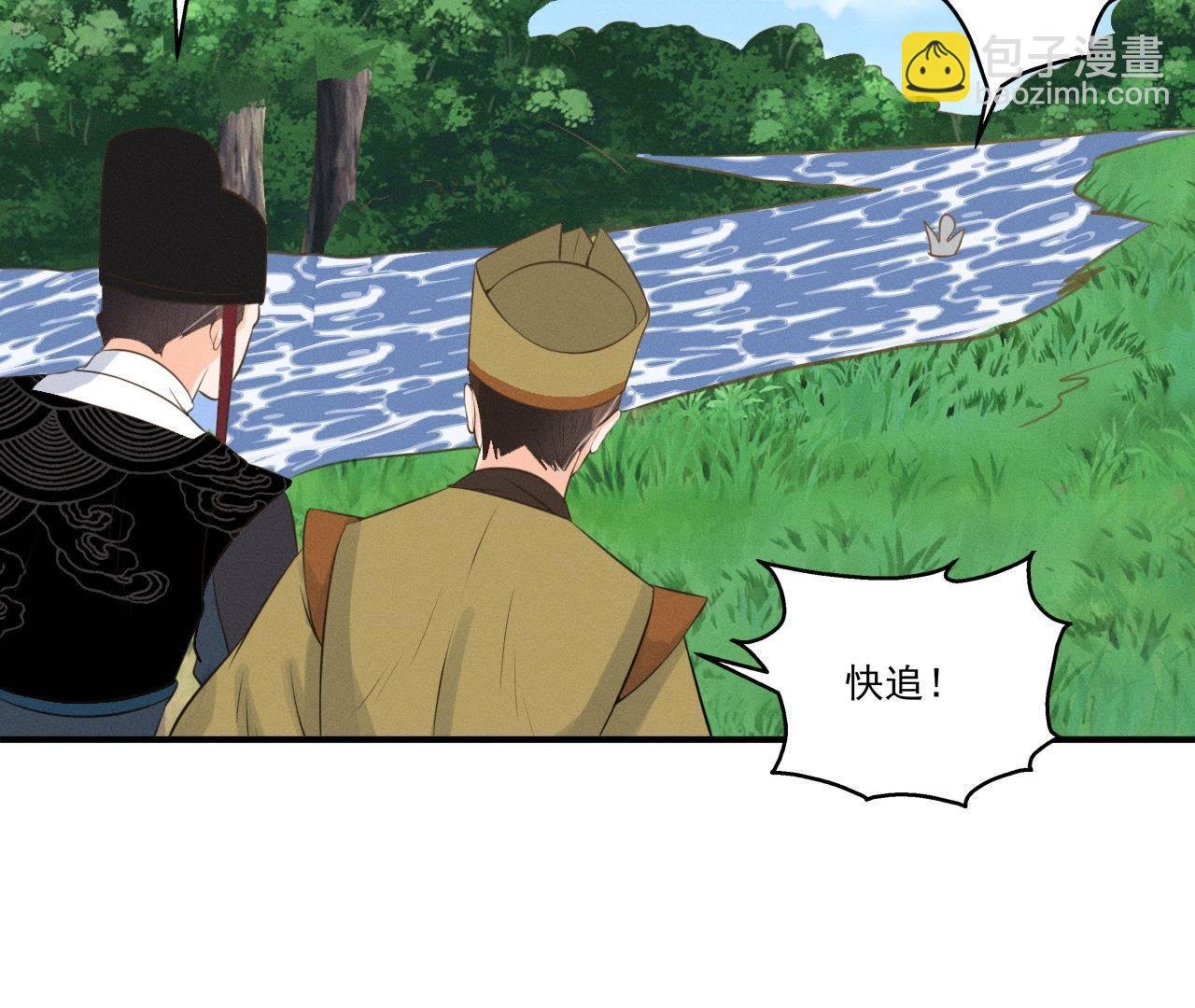 第16话 一波三折