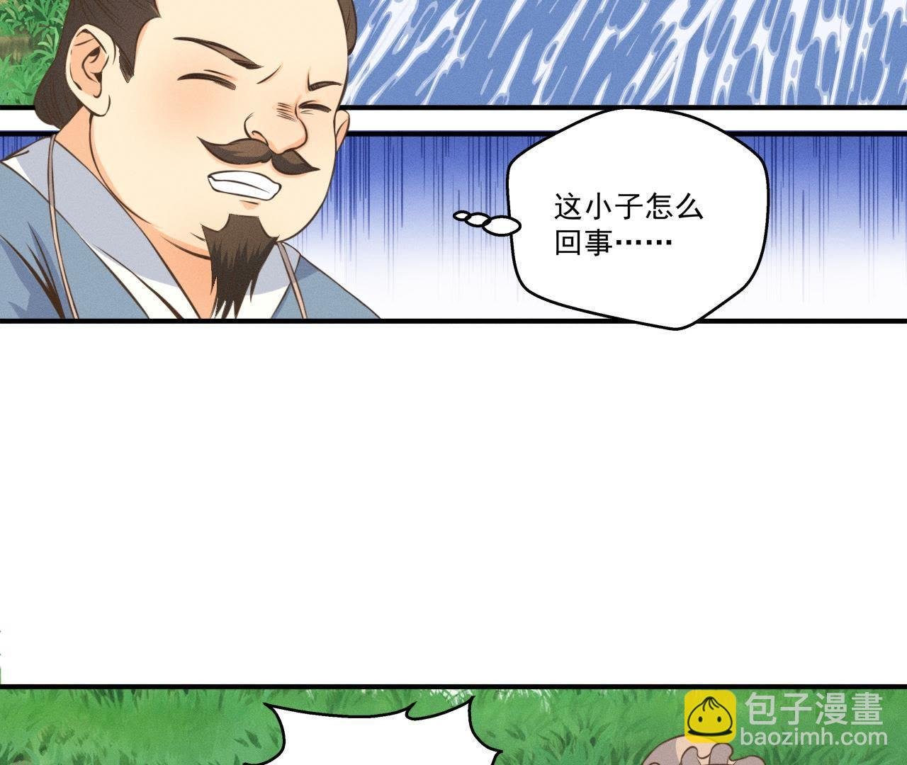第16话 一波三折