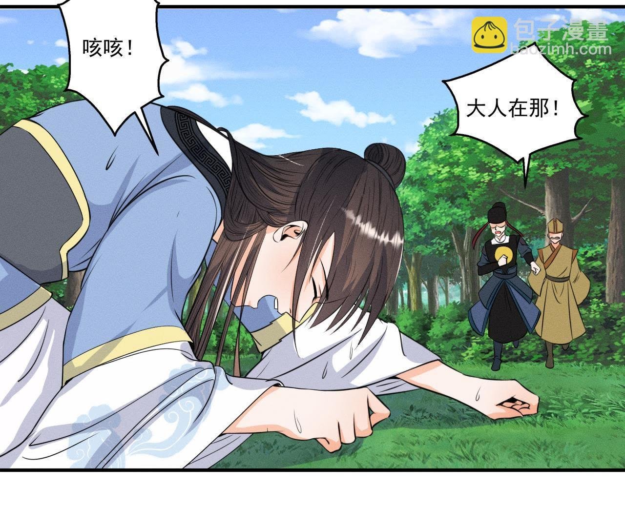 第16话 一波三折