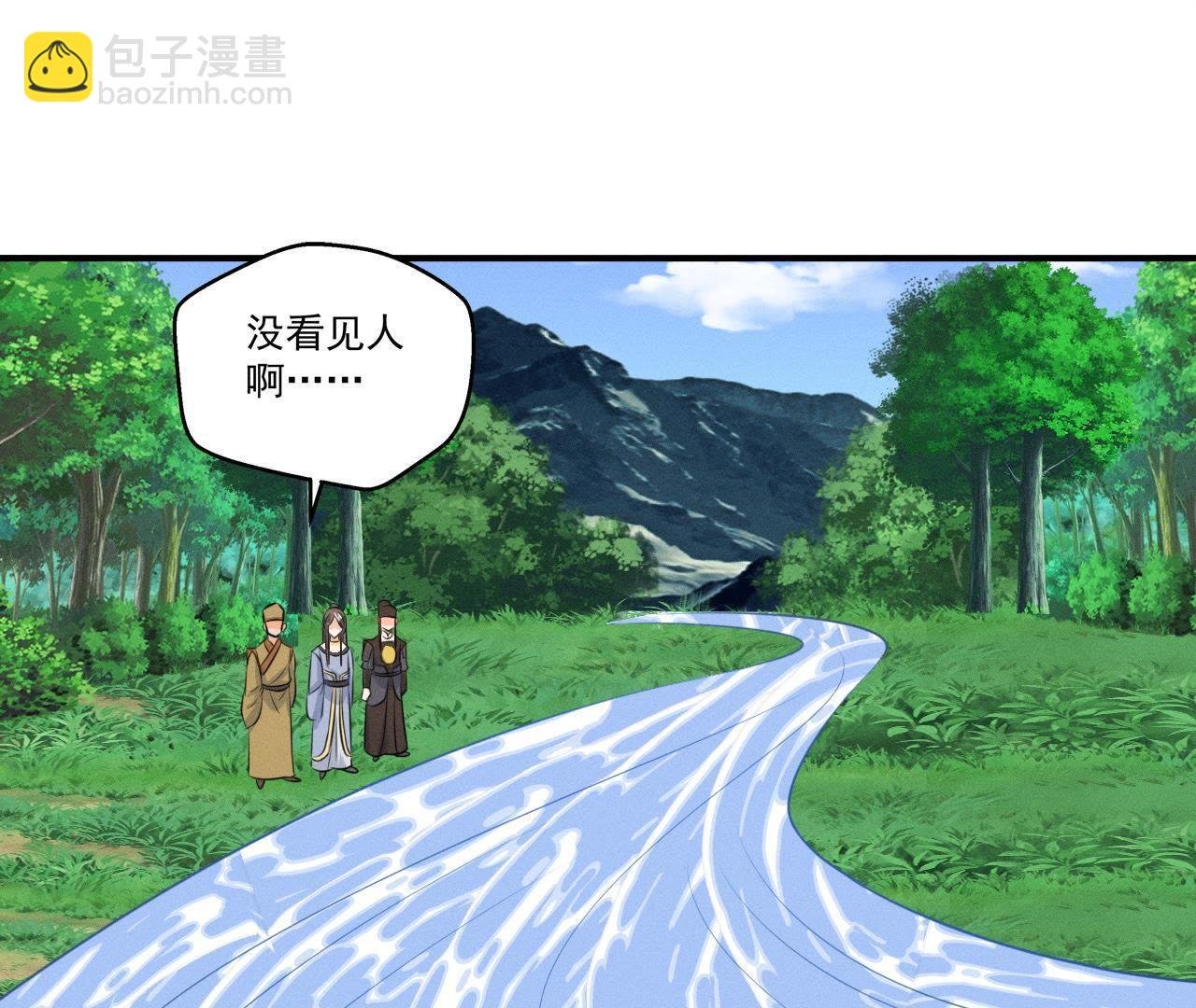 第16话 一波三折