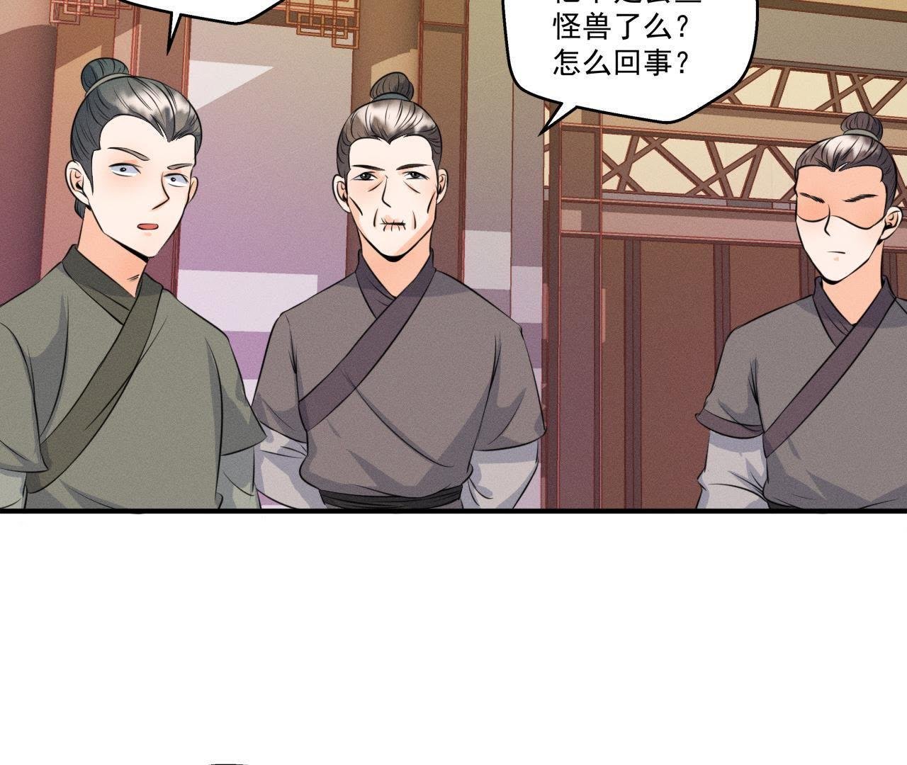 第16话 一波三折