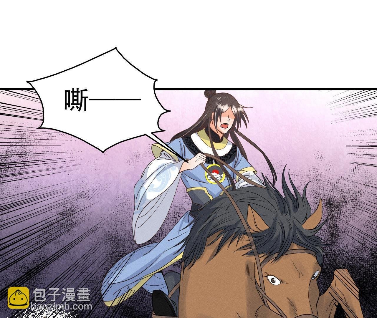 第16话 一波三折