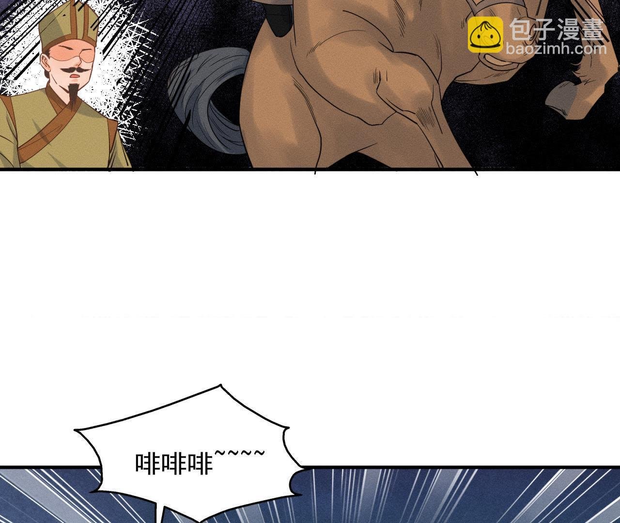 第16话 一波三折