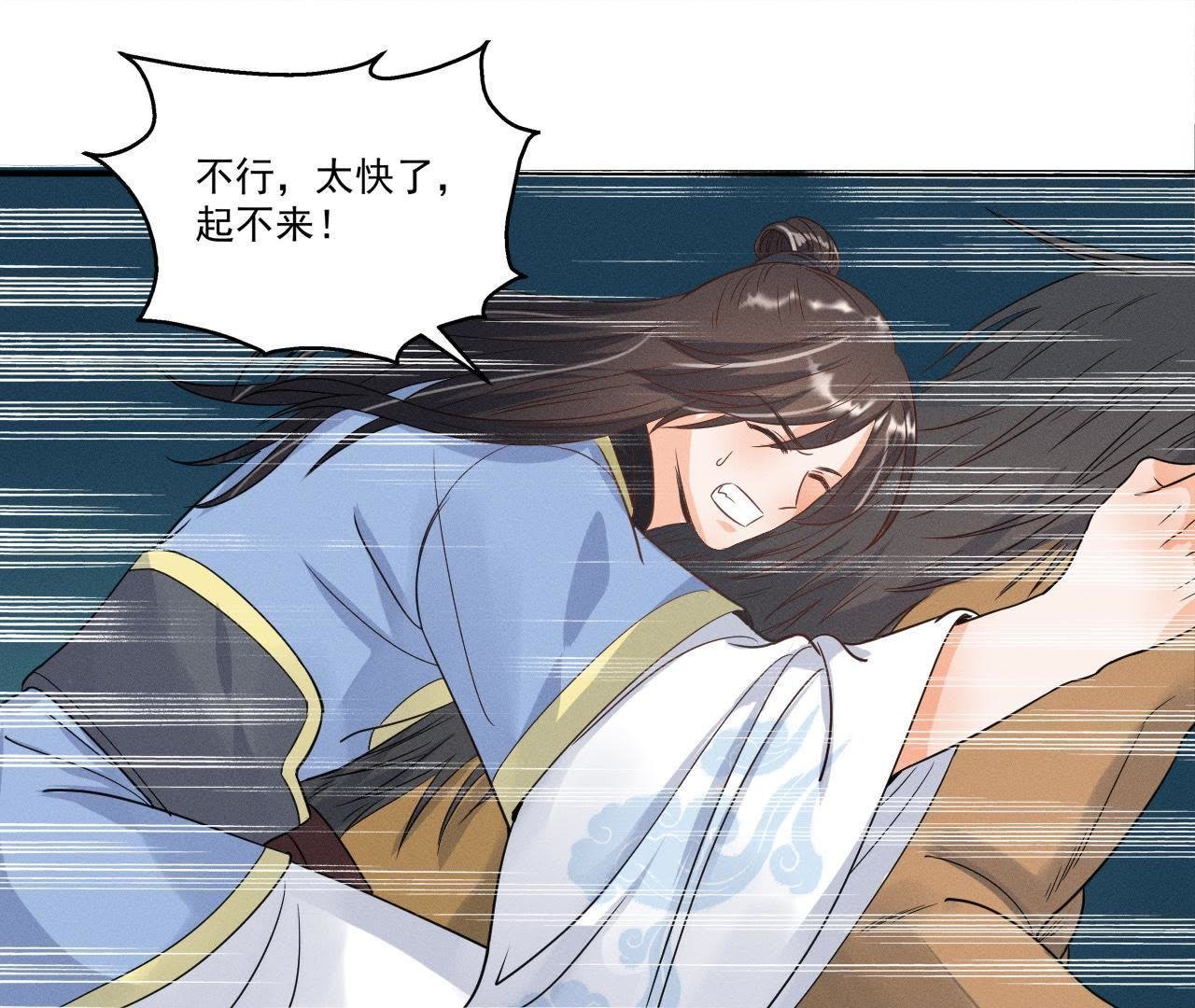 第16话 一波三折