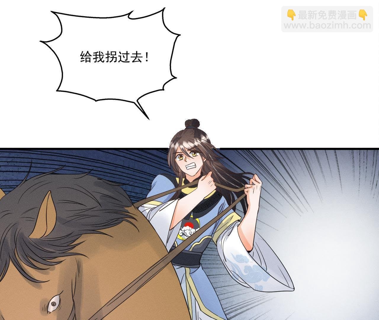 第16话 一波三折