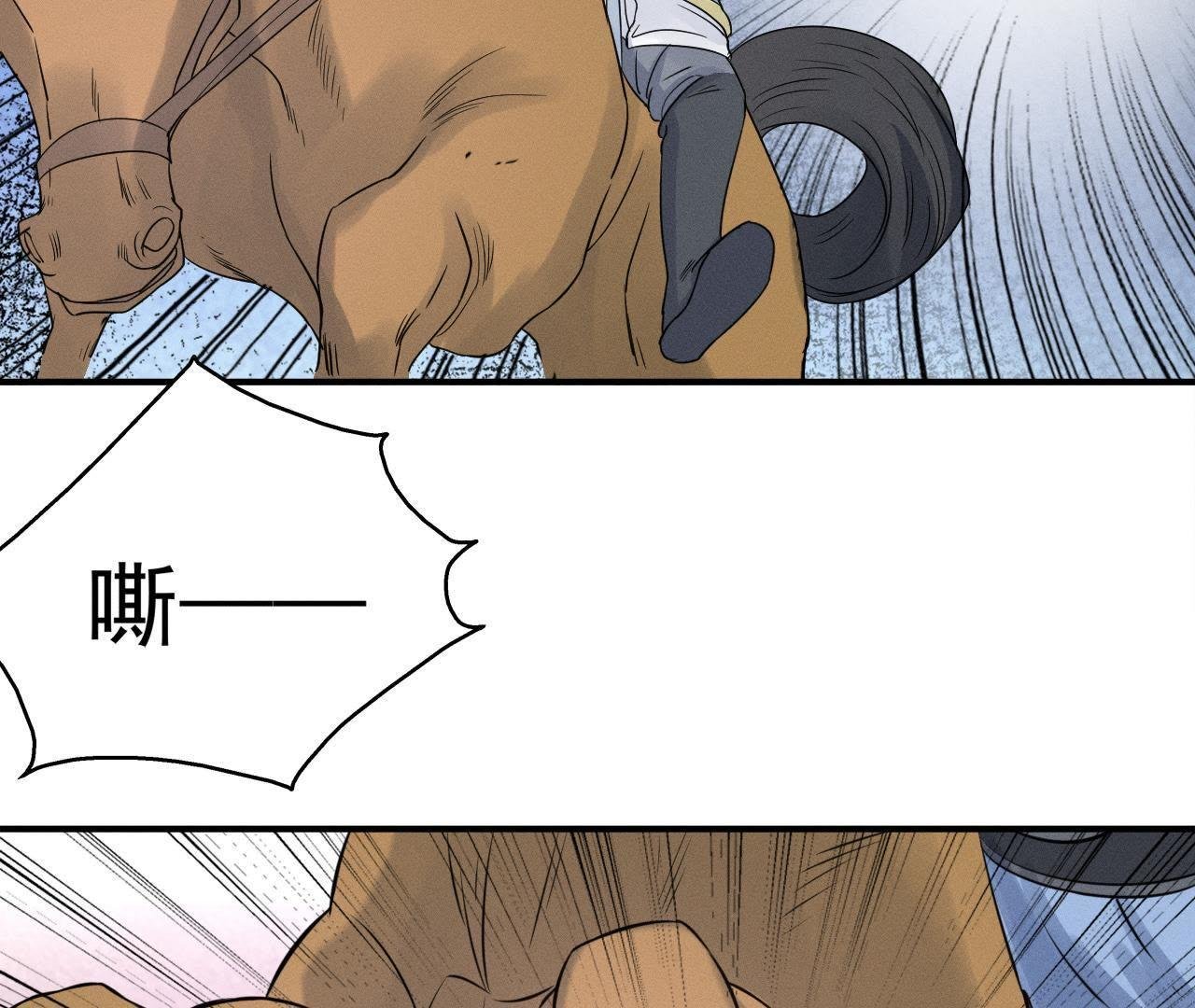 第16话 一波三折