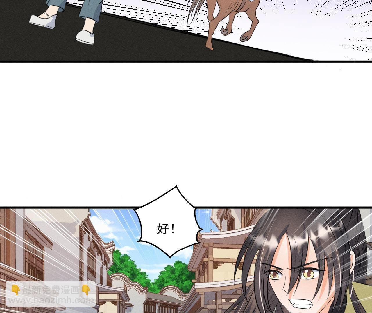 第16话 一波三折