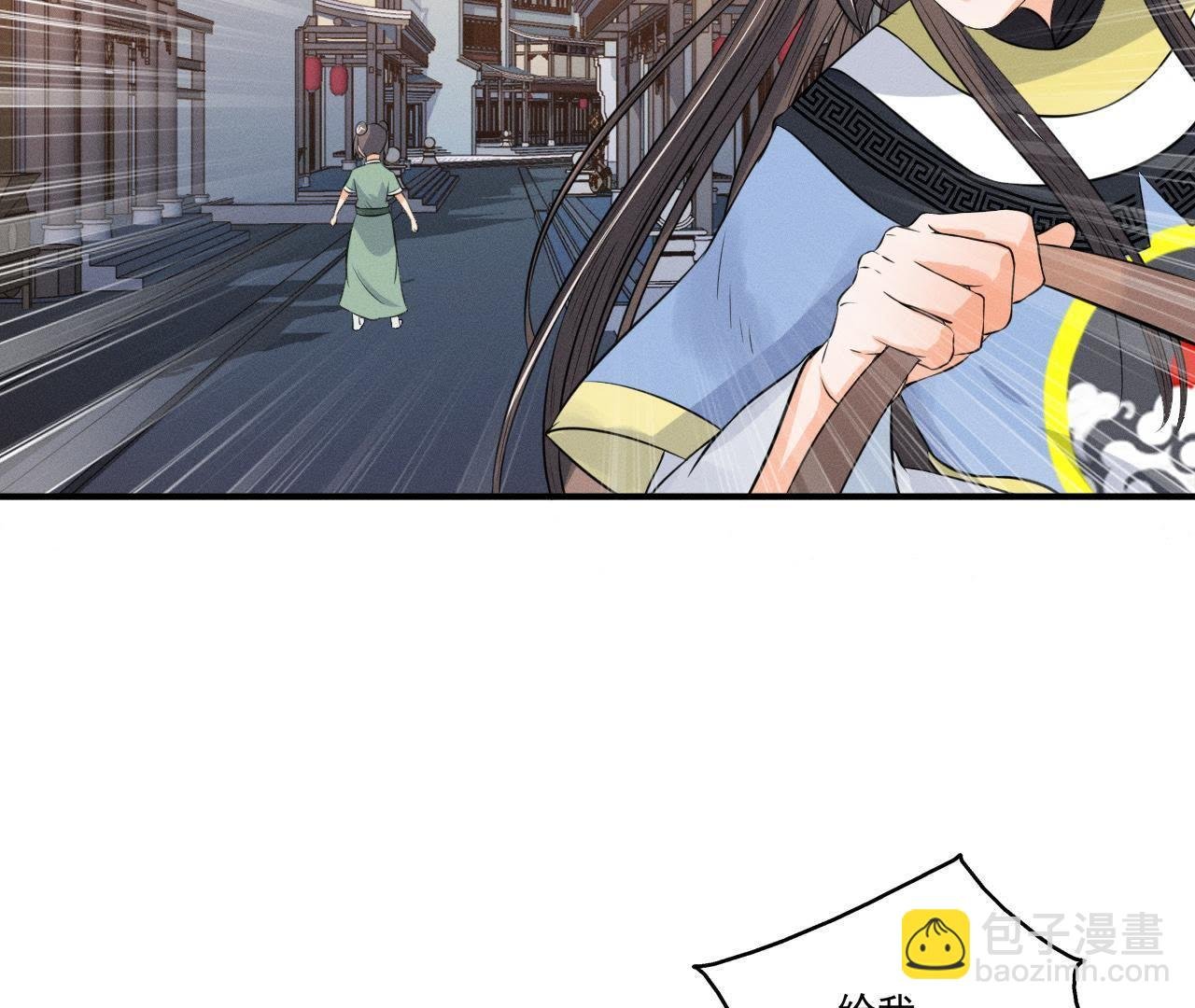 第16话 一波三折