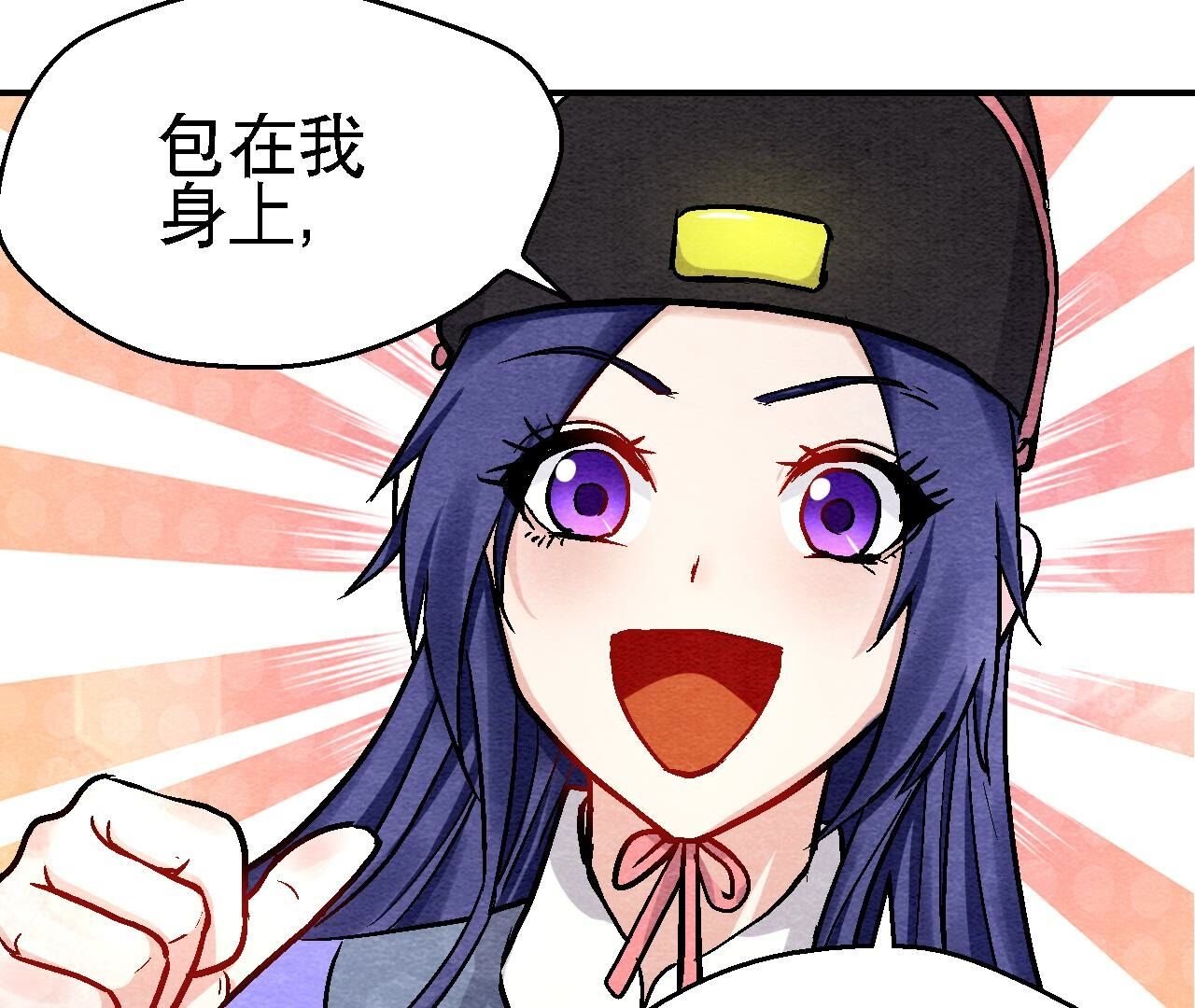 第2季第119话 故友重逢