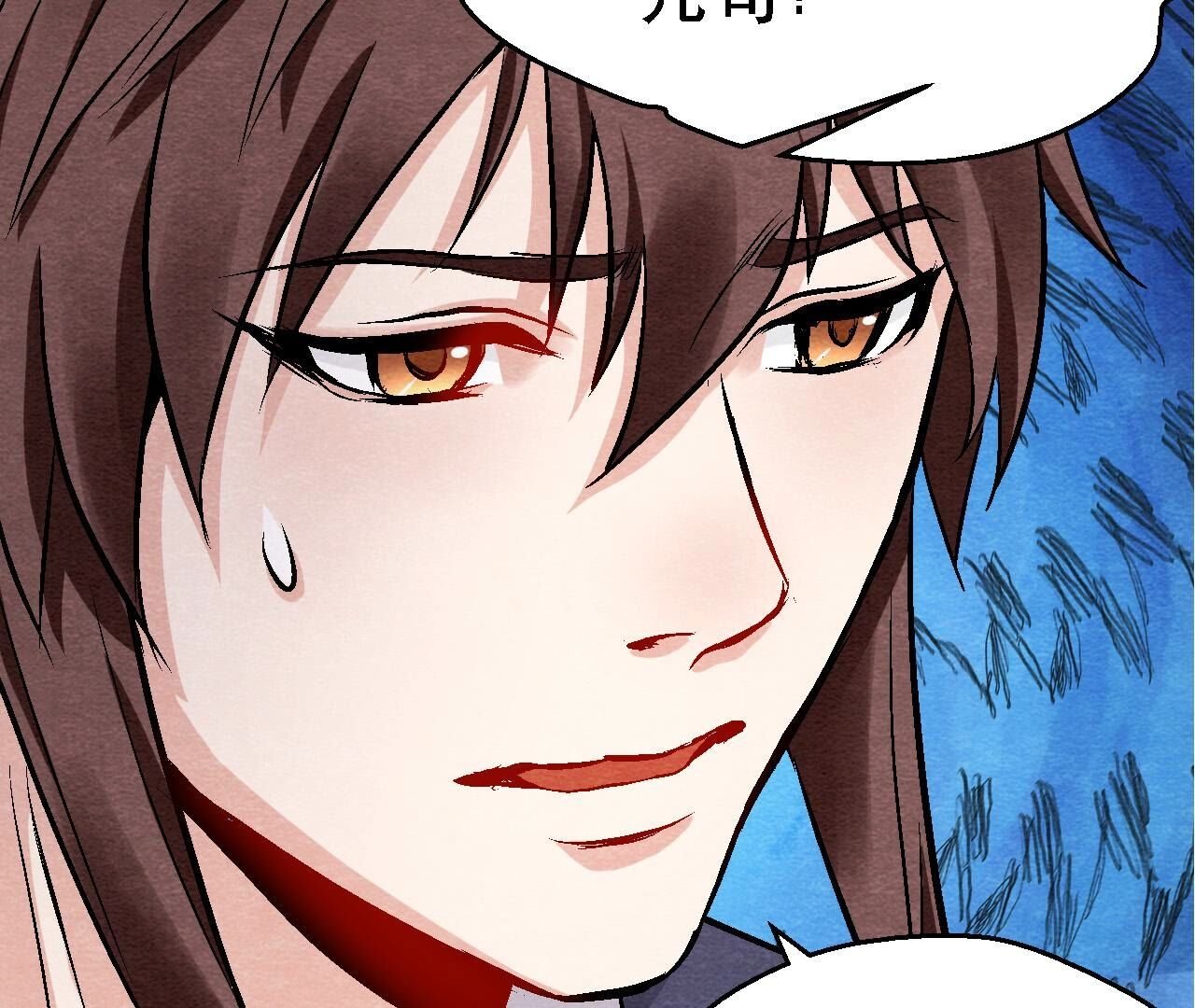 第2季第119话 故友重逢
