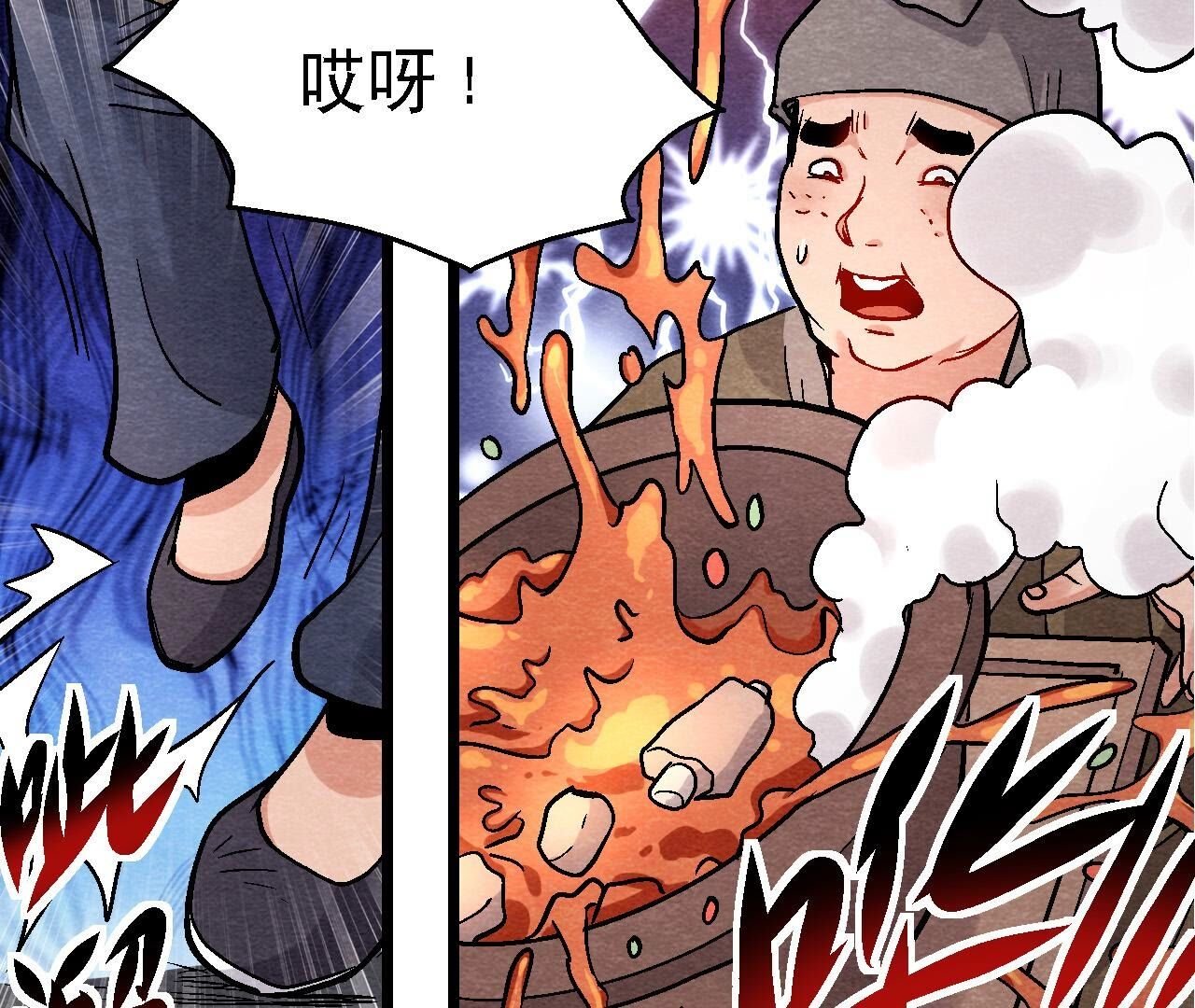第2季第119话 故友重逢