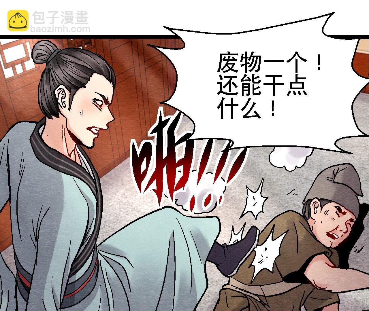第2季第120话 万事俱备