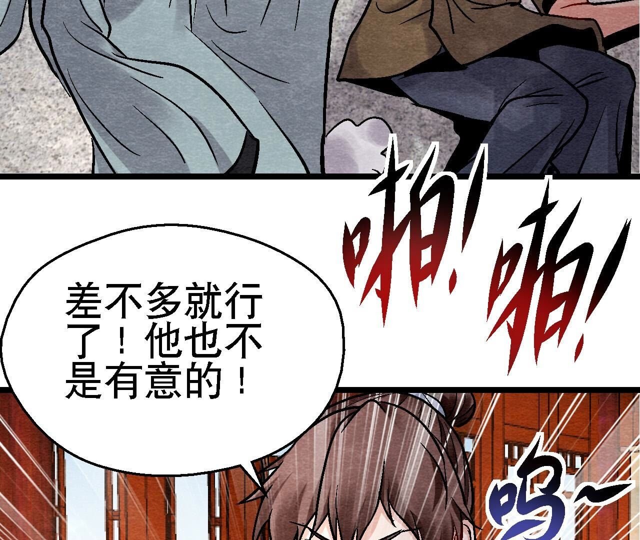 第2季第120话 万事俱备