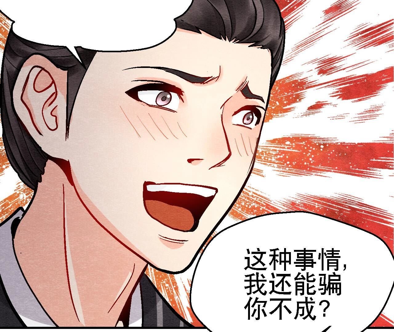 第2季第120话 万事俱备