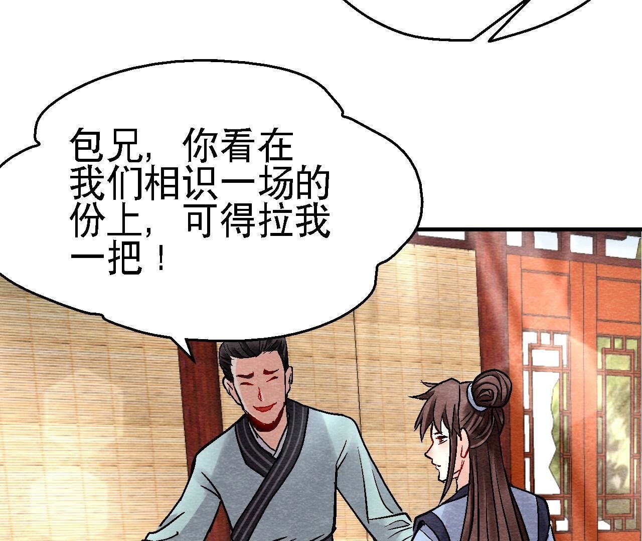 第2季第120话 万事俱备