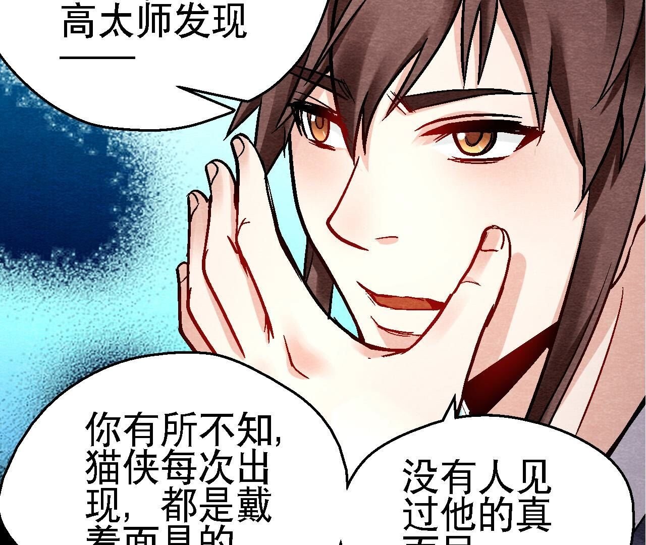 第2季第120话 万事俱备
