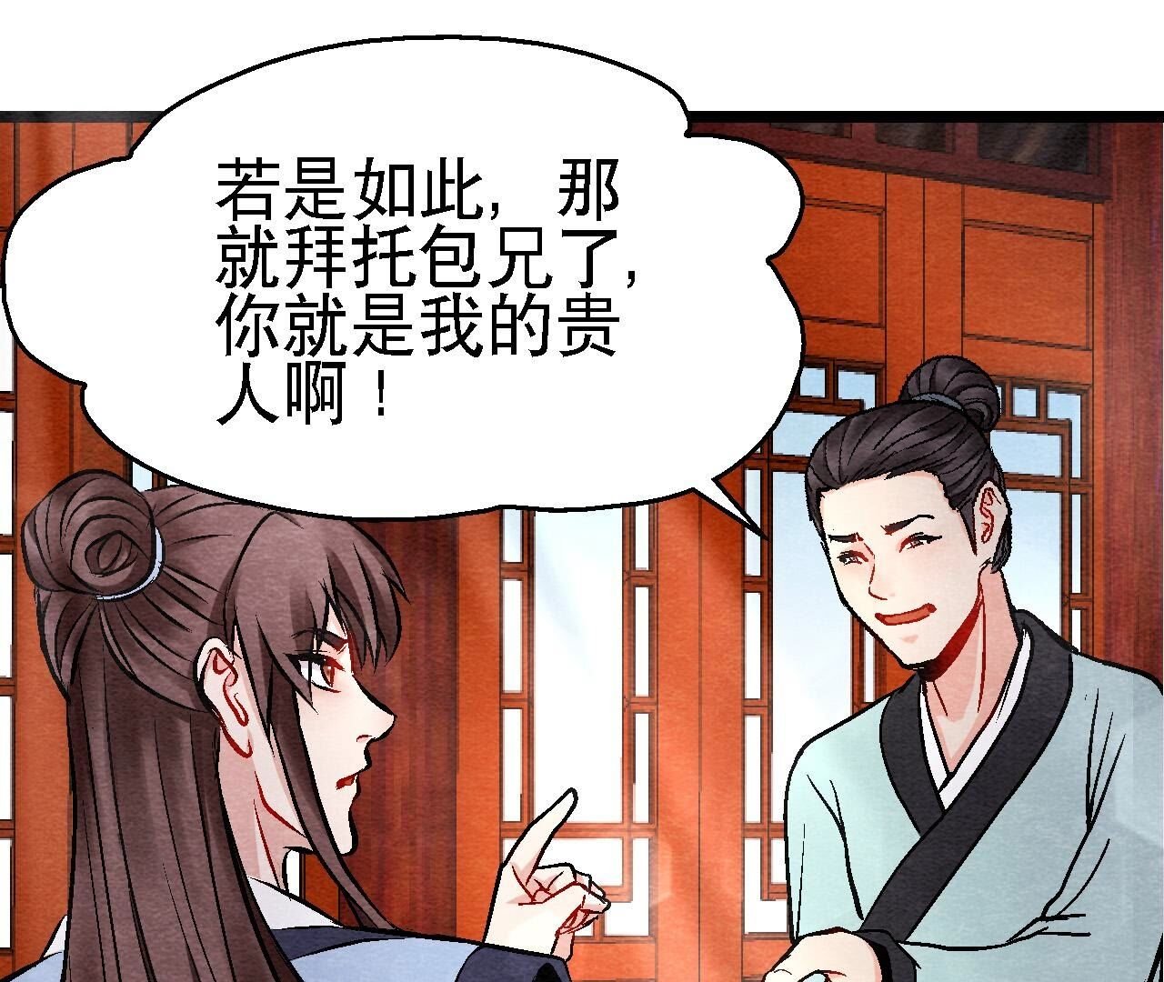 第2季第120话 万事俱备