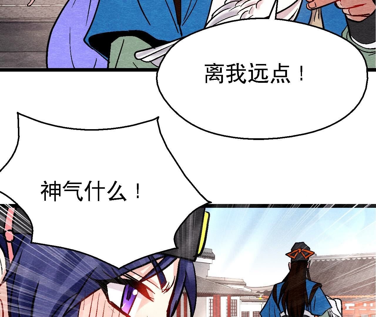 第2季第120话 万事俱备