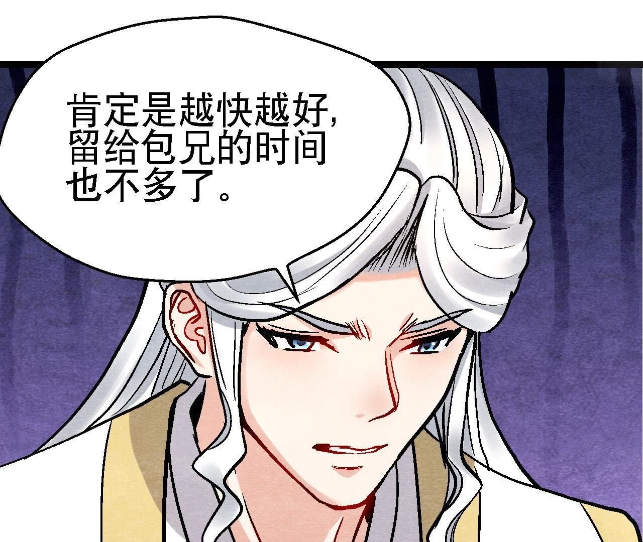 第2季第120话 万事俱备