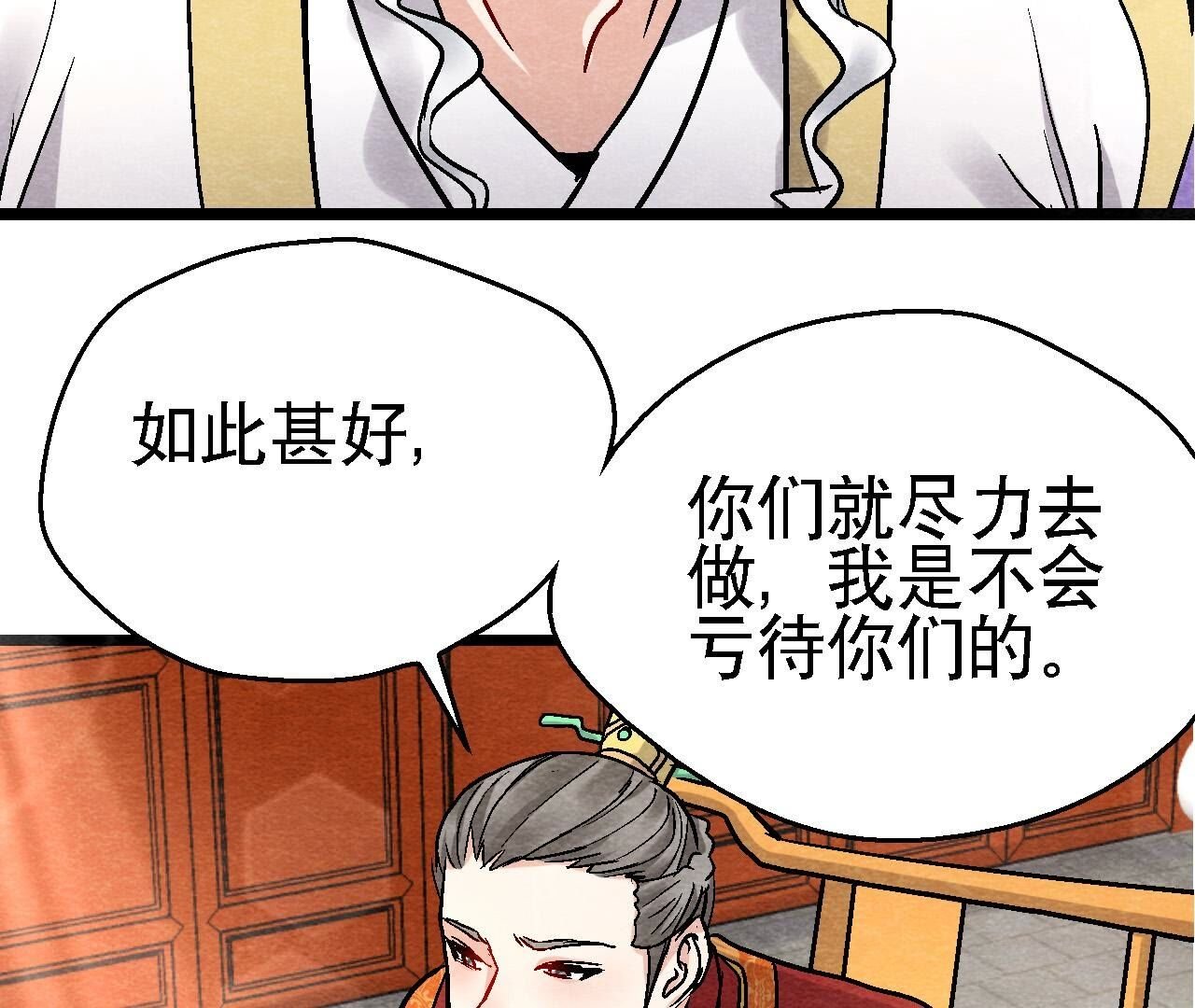 第2季第120话 万事俱备