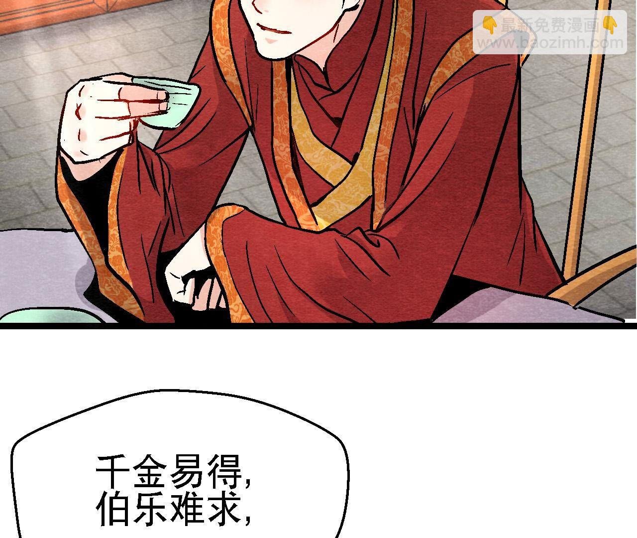 第2季第120话 万事俱备