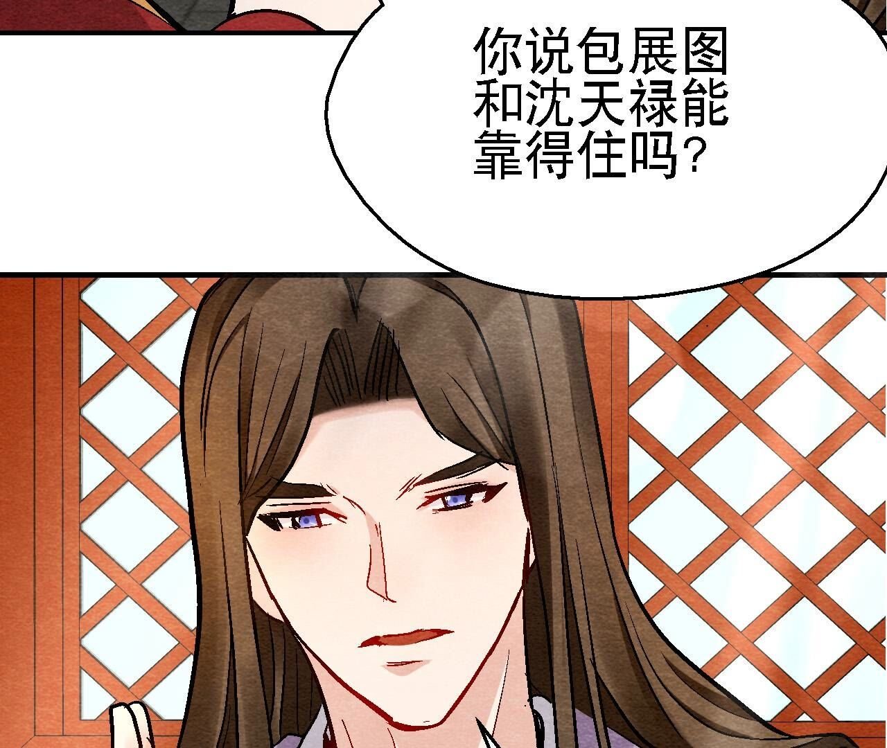 第2季第120话 万事俱备