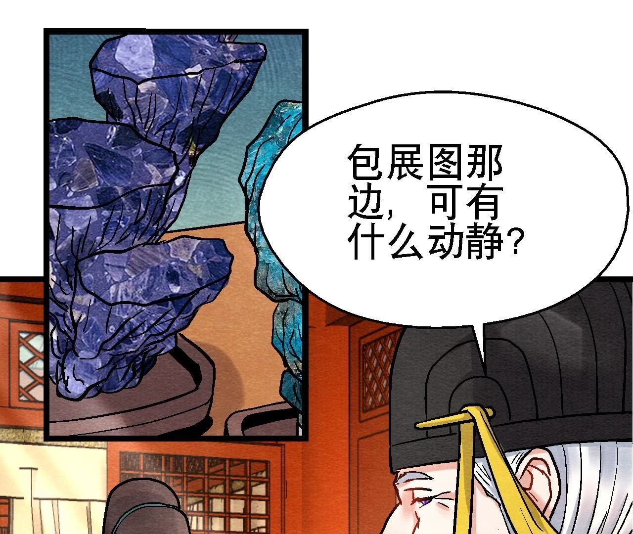 第2季第120话 万事俱备