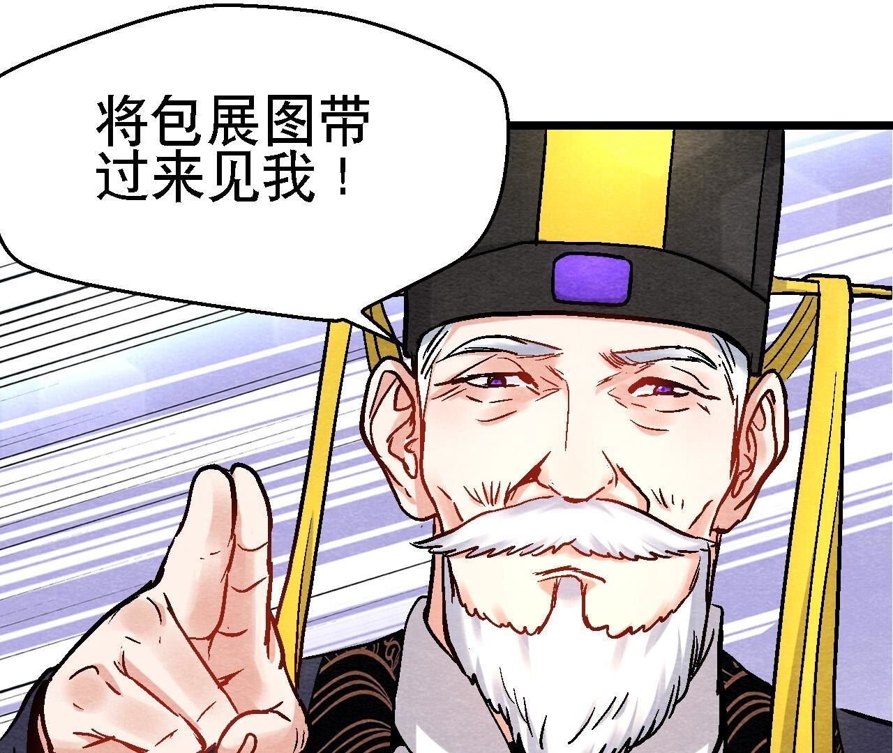 第2季第120话 万事俱备