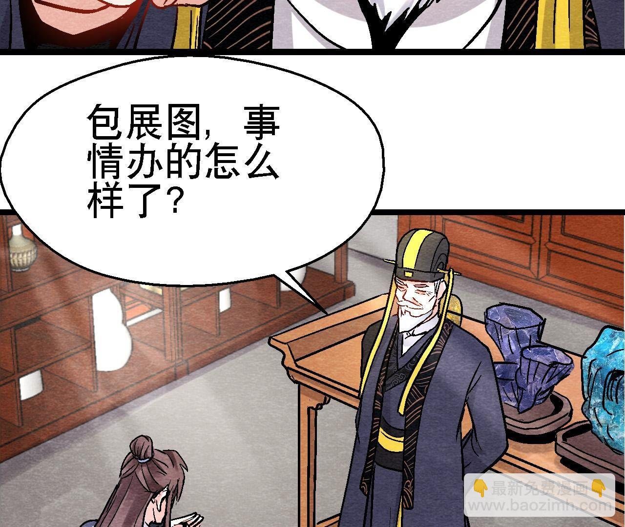 第2季第120话 万事俱备