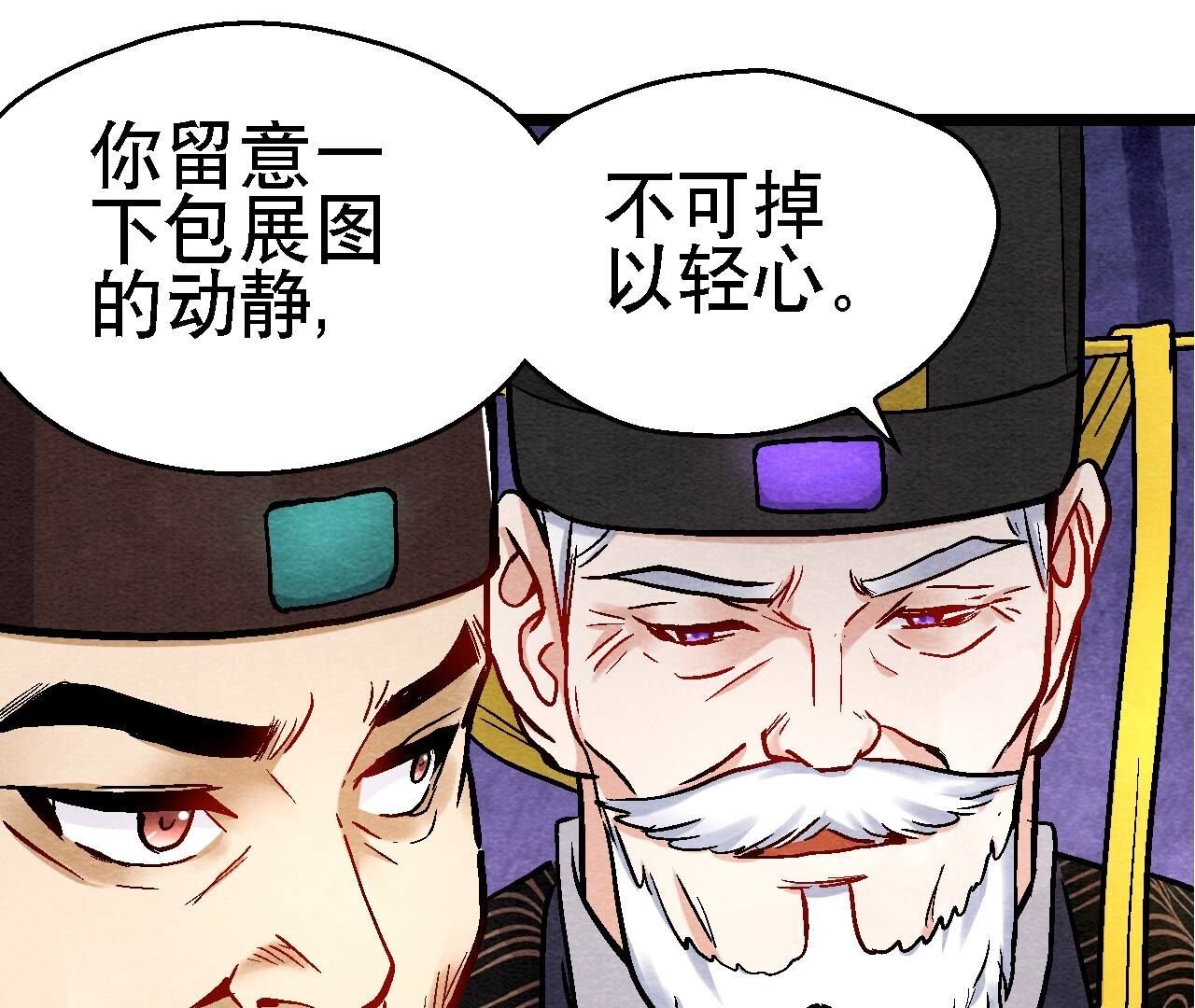 第2季第120话 万事俱备