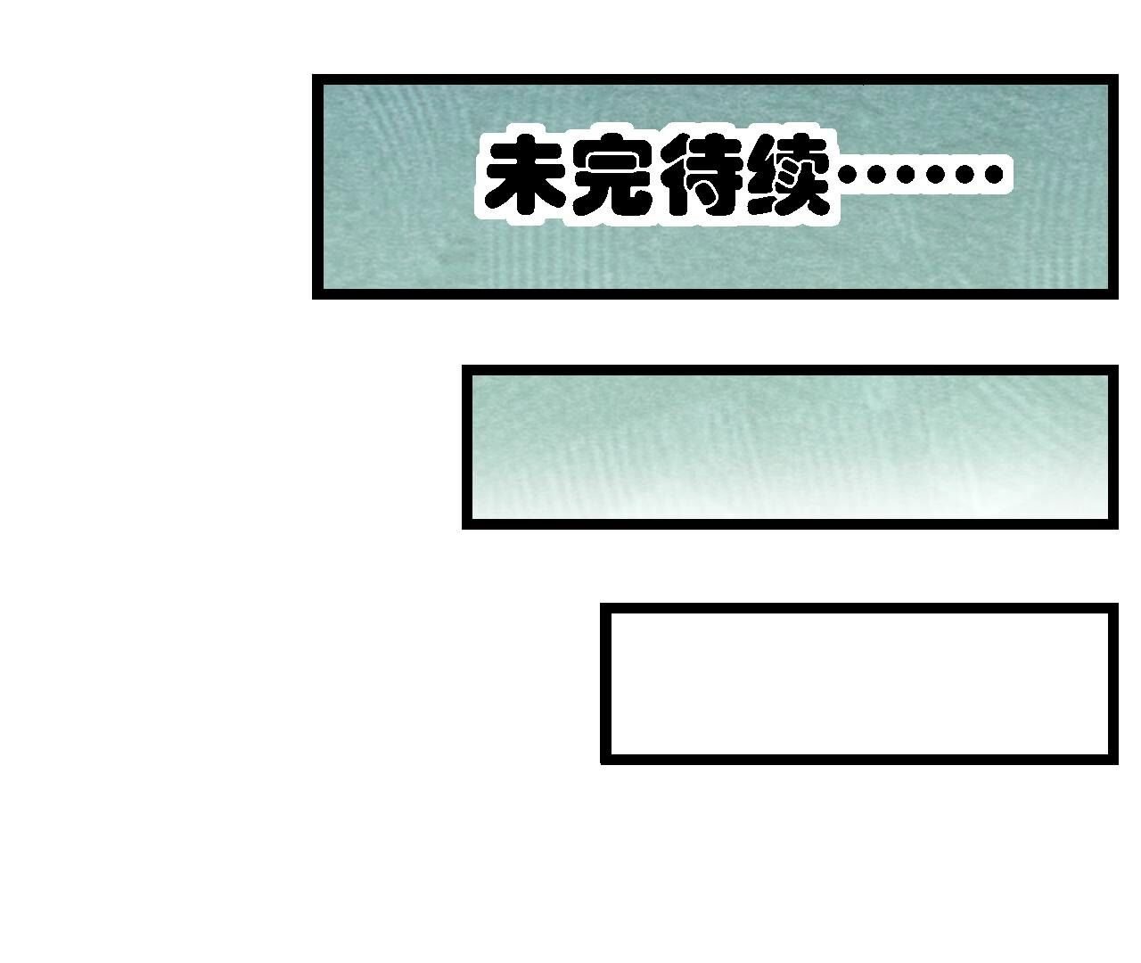 第2季第120话 万事俱备