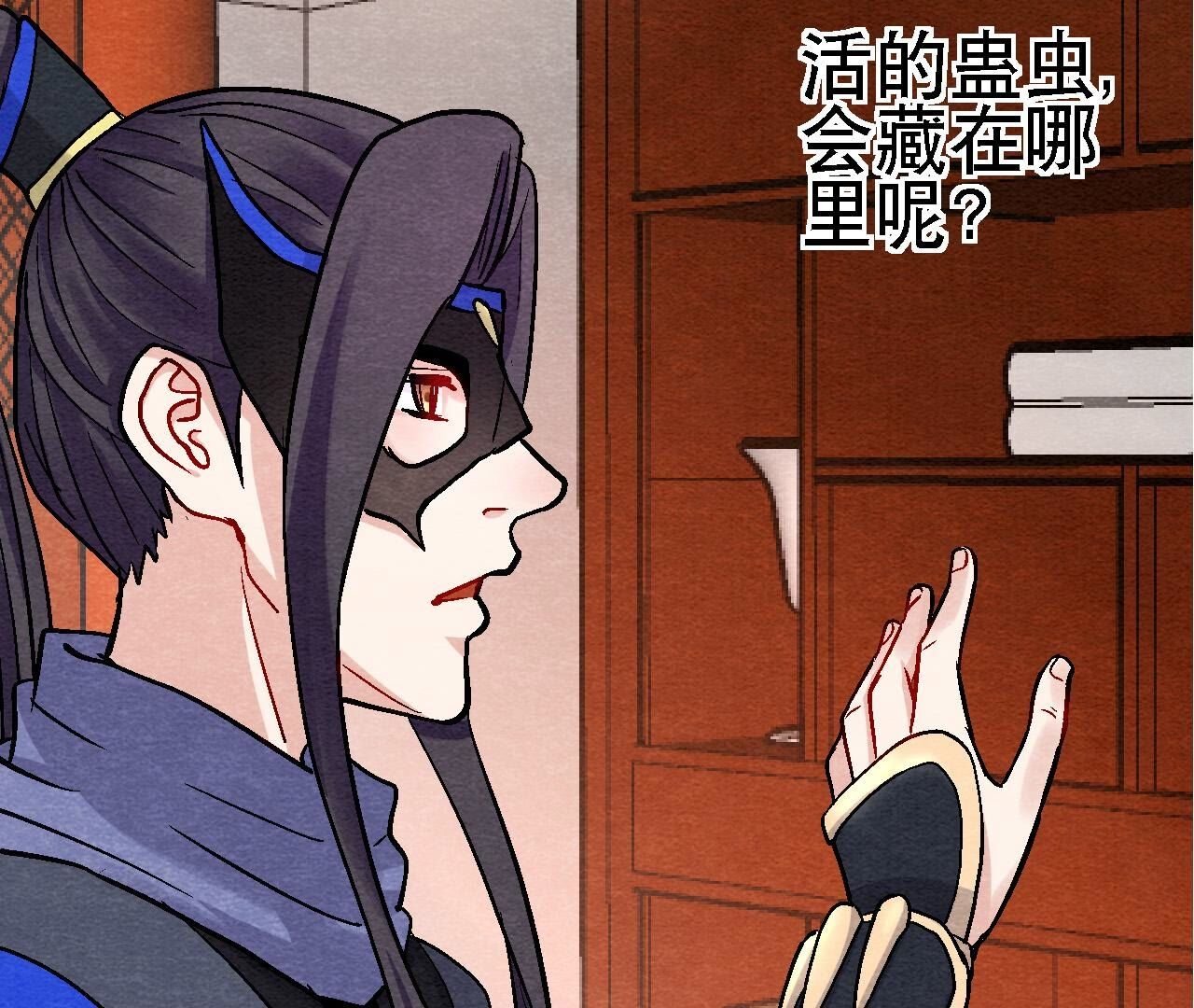 第2季第121话 举棋不定