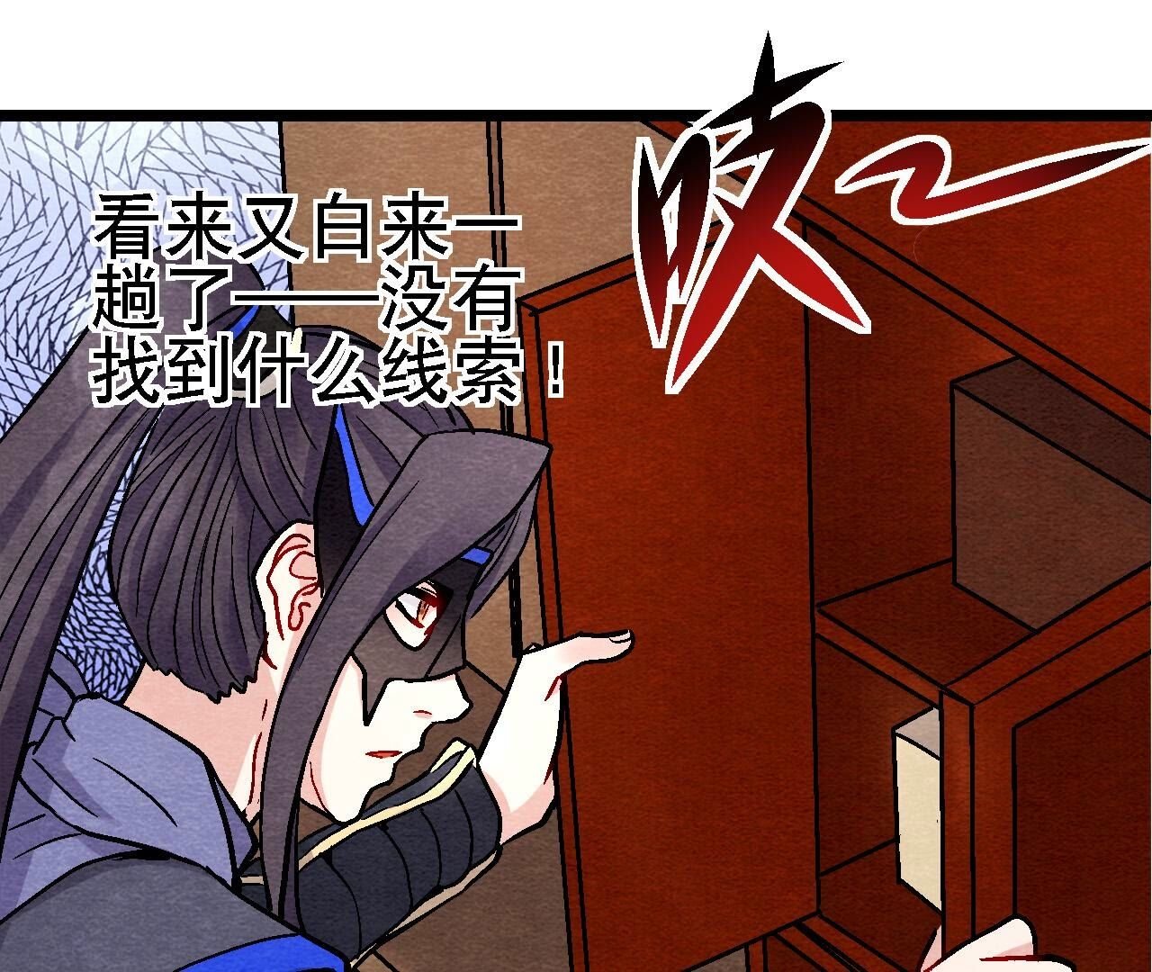 第2季第121话 举棋不定