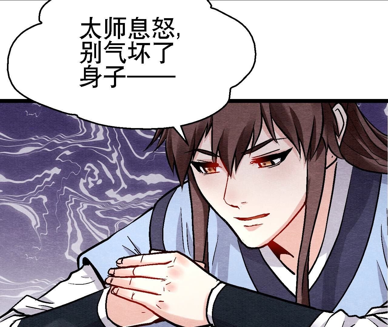 第2季第121话 举棋不定