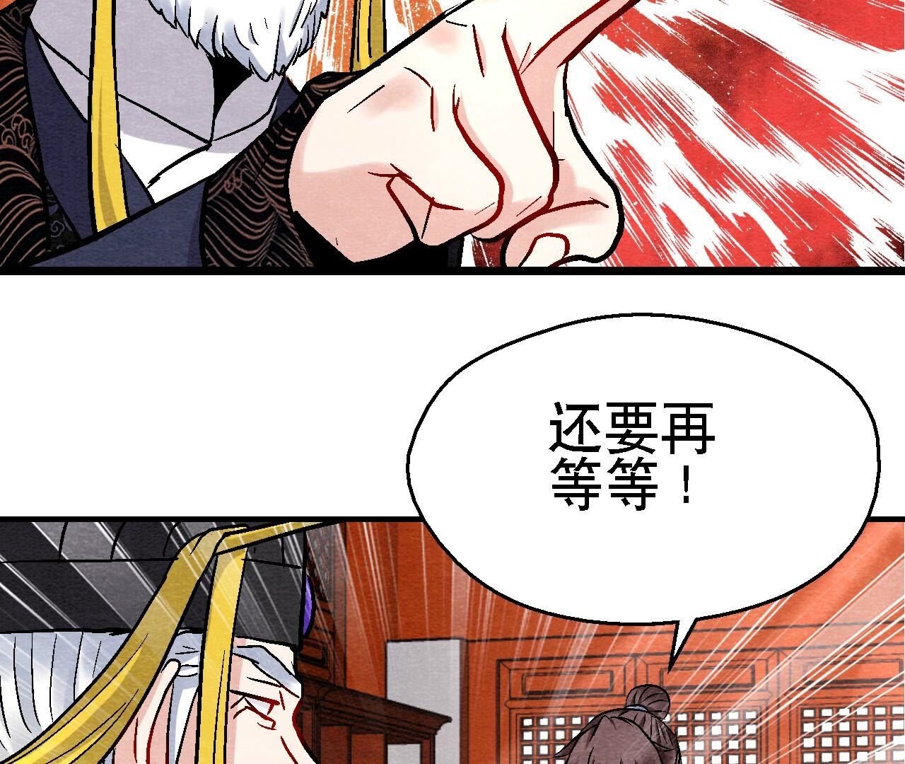 第2季第121话 举棋不定