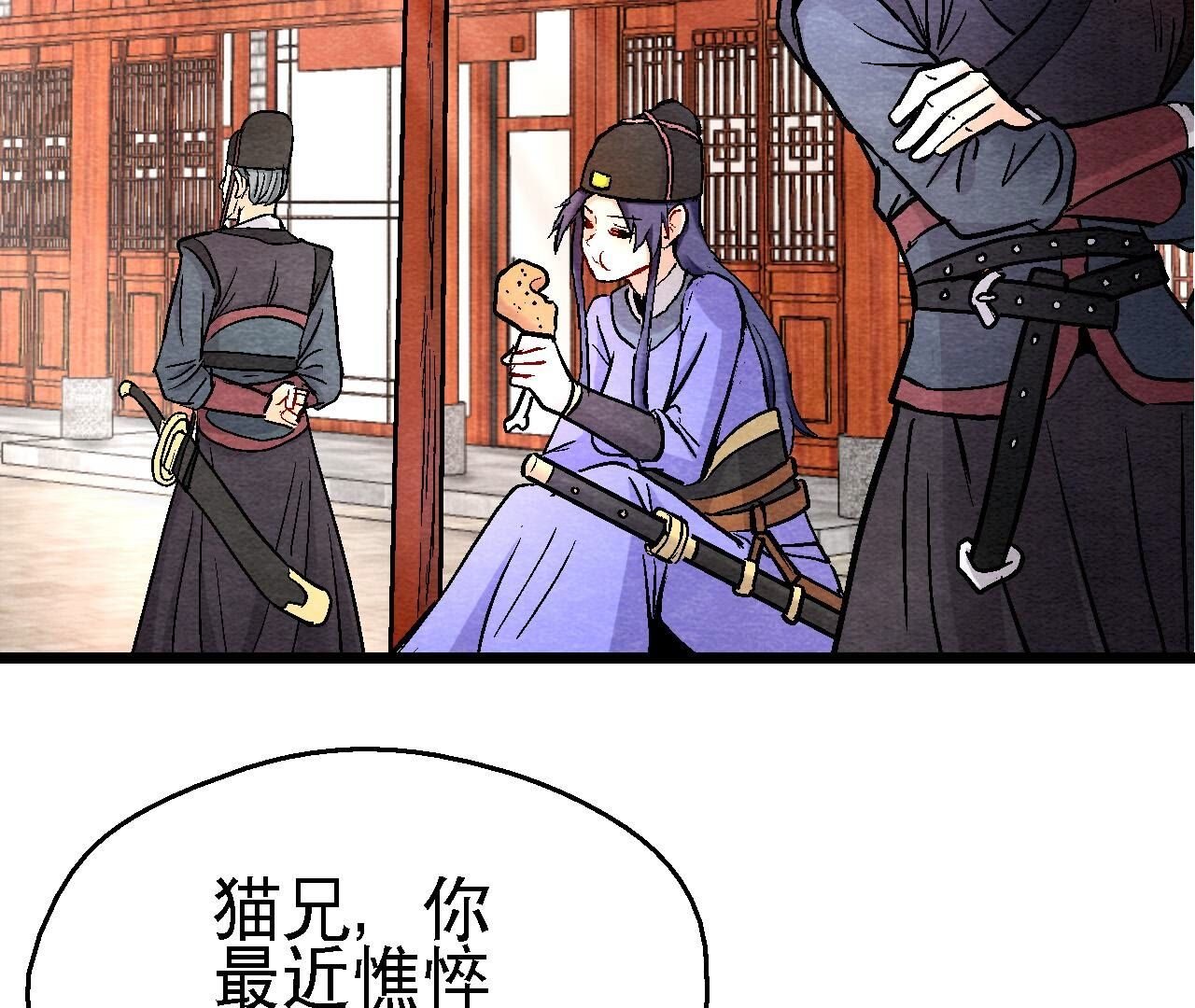 第2季第121话 举棋不定