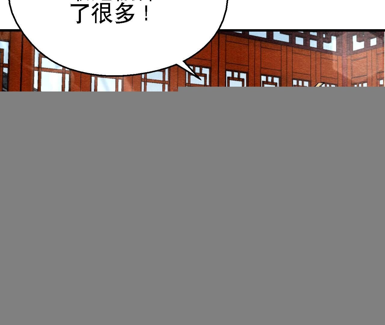 第2季第121话 举棋不定