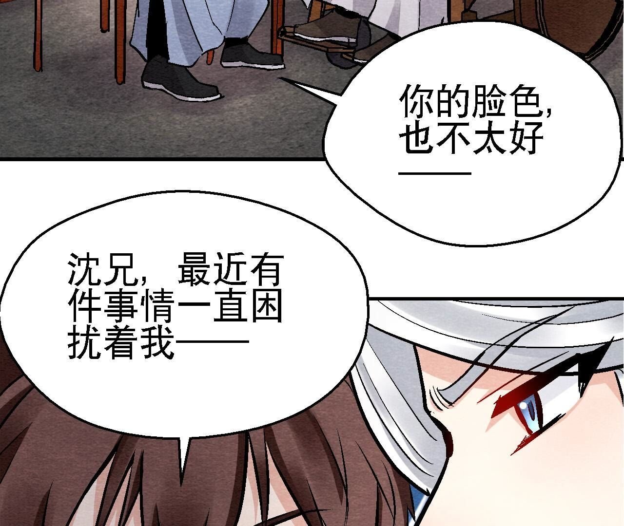 第2季第121话 举棋不定