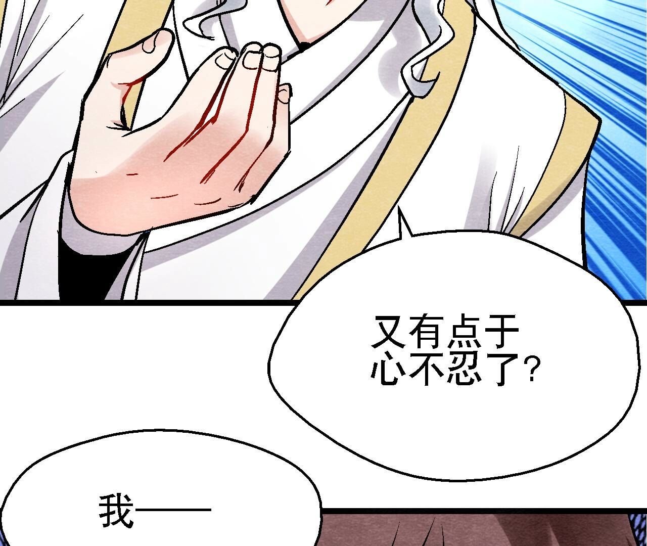 第2季第121话 举棋不定