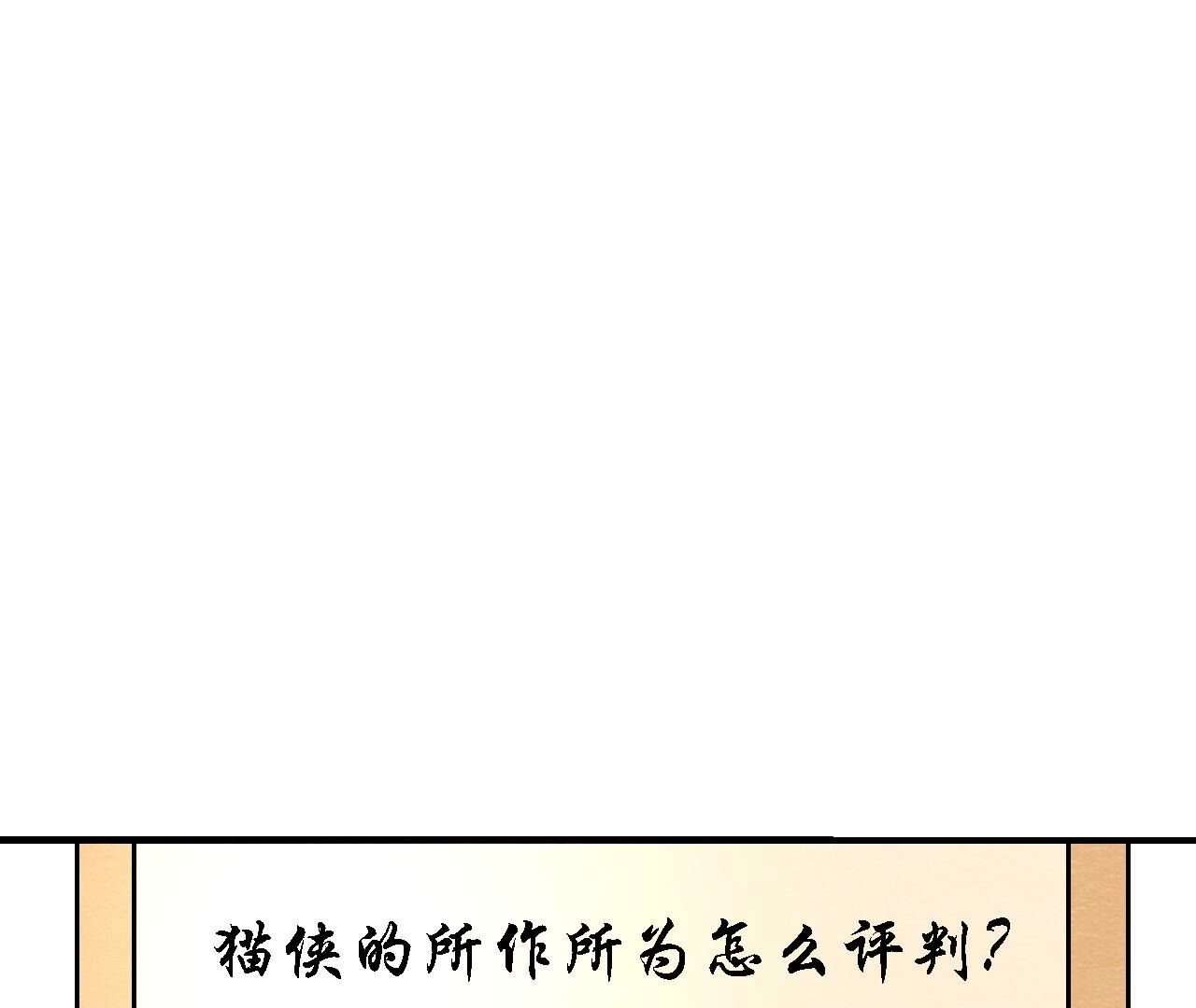 第2季第121话 举棋不定