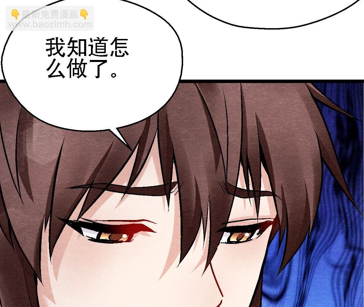第2季第122话 箭在弦上