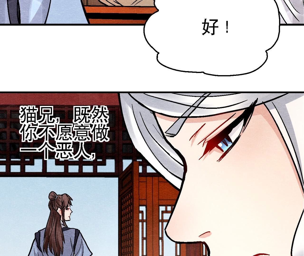 第2季第122话 箭在弦上