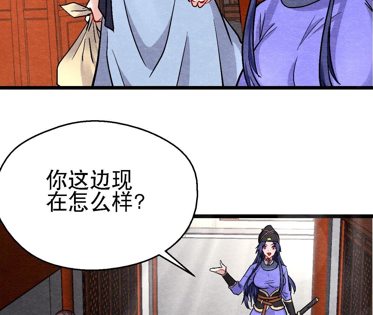 第2季第122话 箭在弦上
