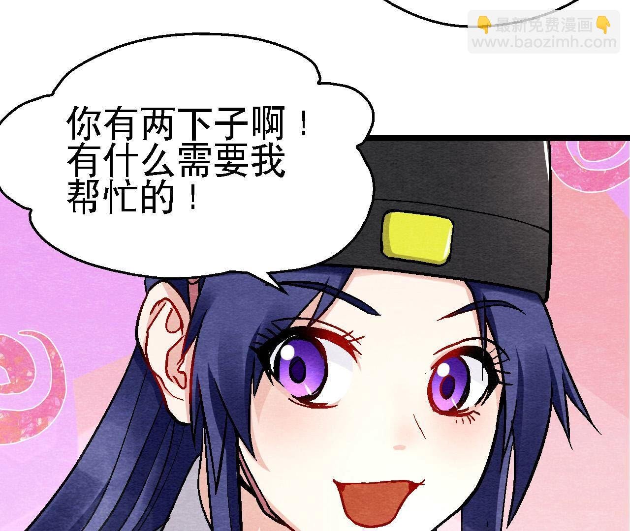 第2季第122话 箭在弦上