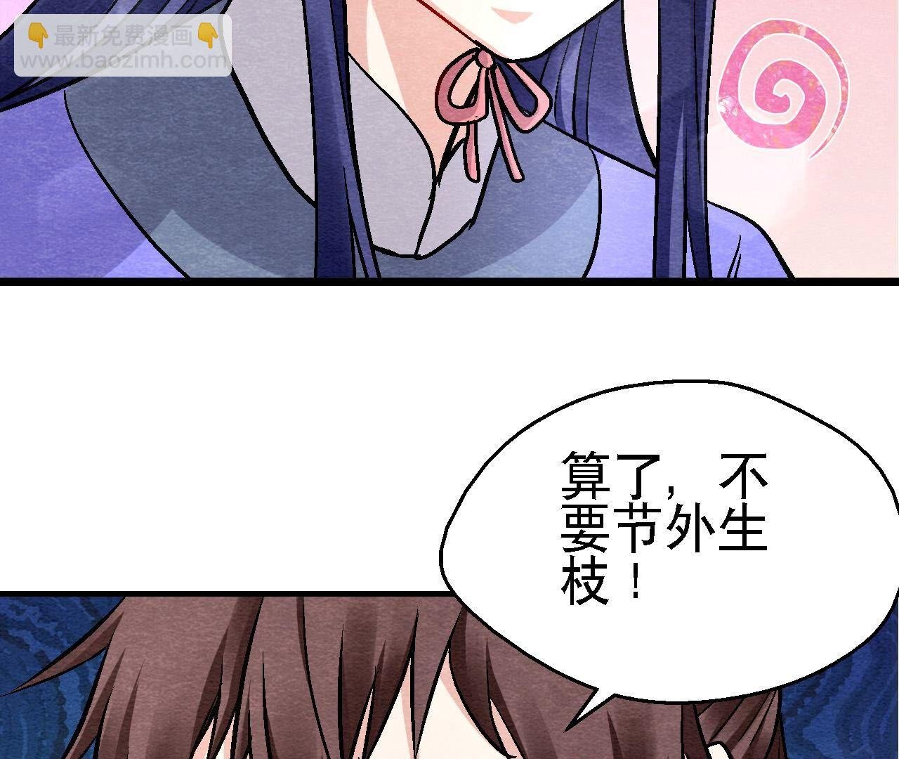 第2季第122话 箭在弦上