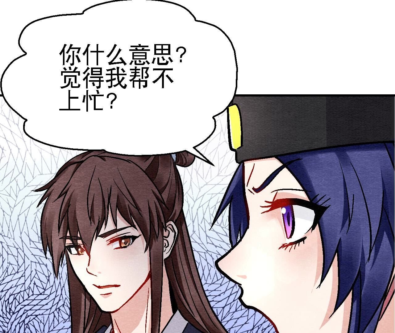 第2季第122话 箭在弦上