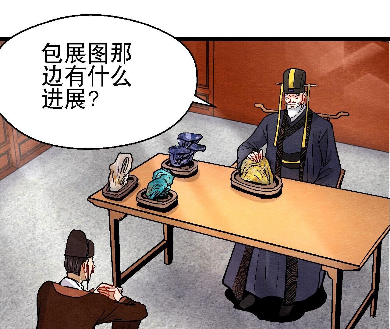 第2季第122话 箭在弦上