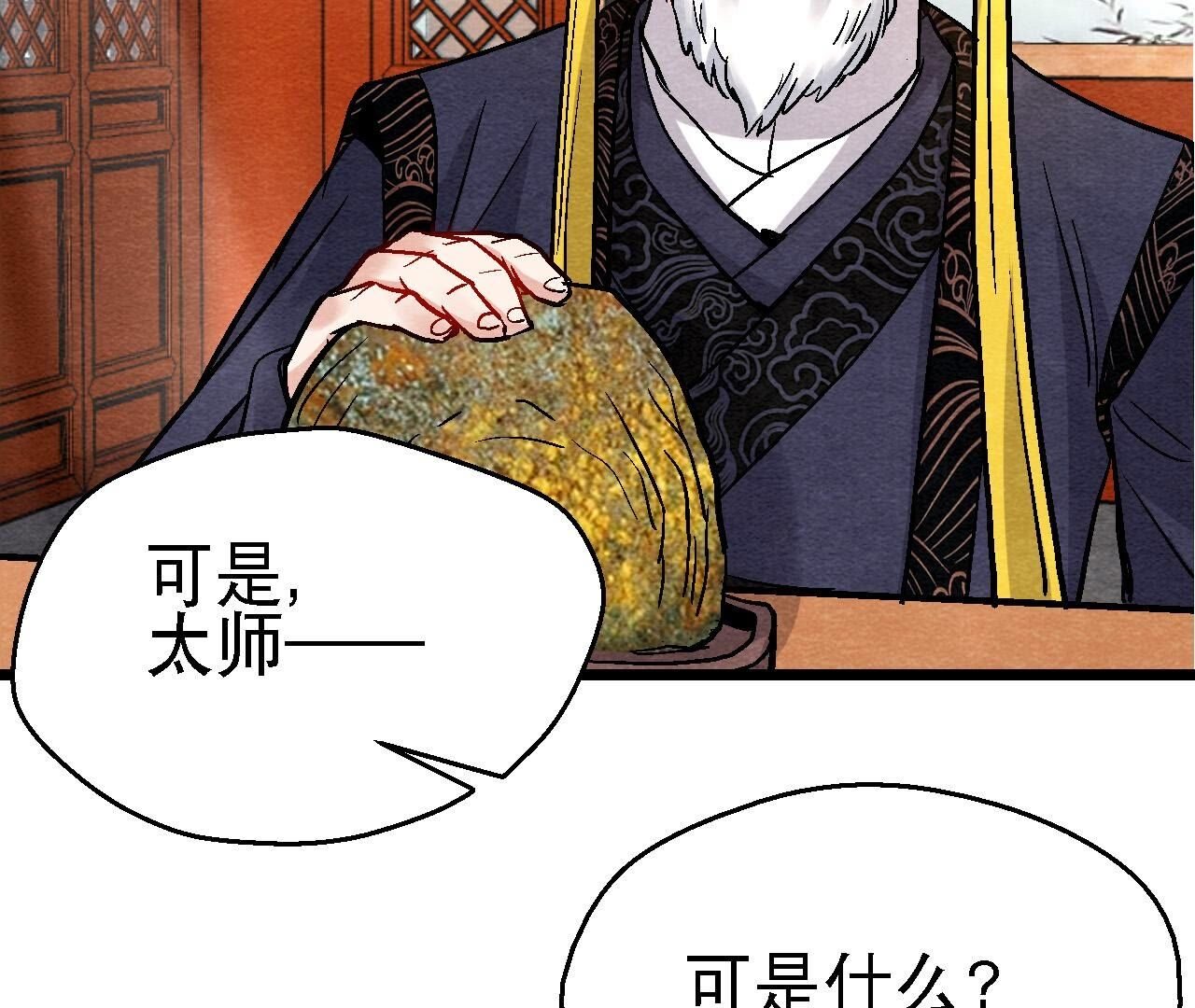 第2季第122话 箭在弦上
