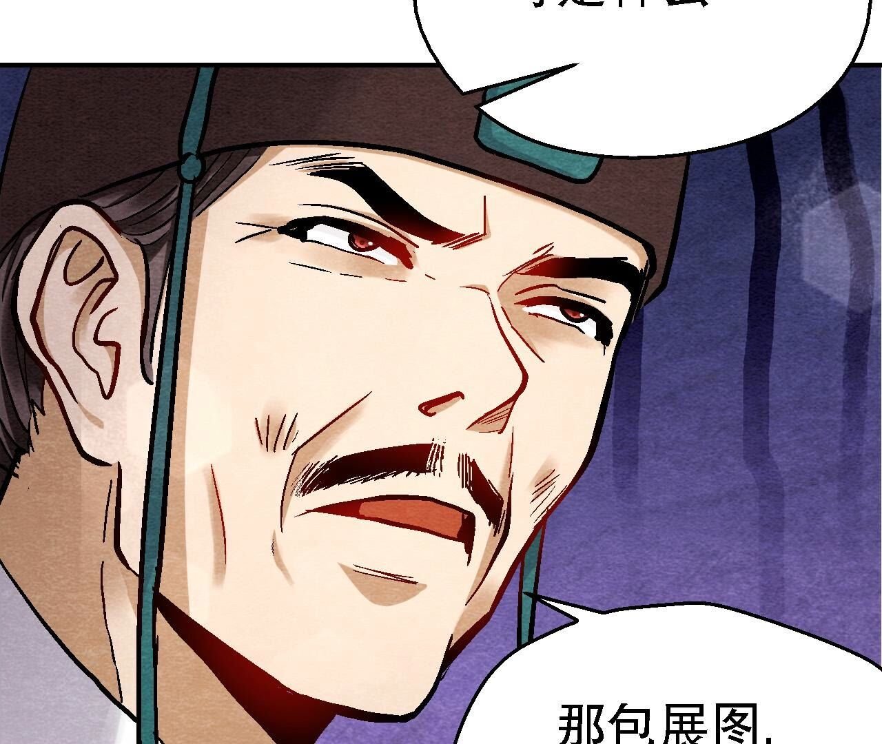 第2季第122话 箭在弦上
