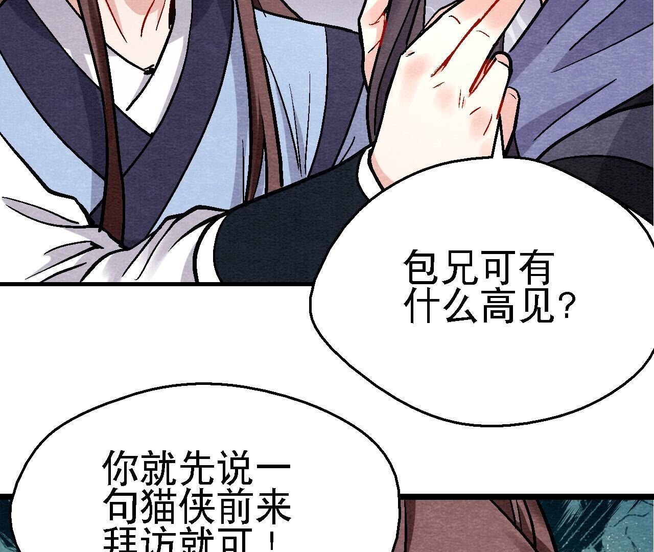 第2季第122话 箭在弦上